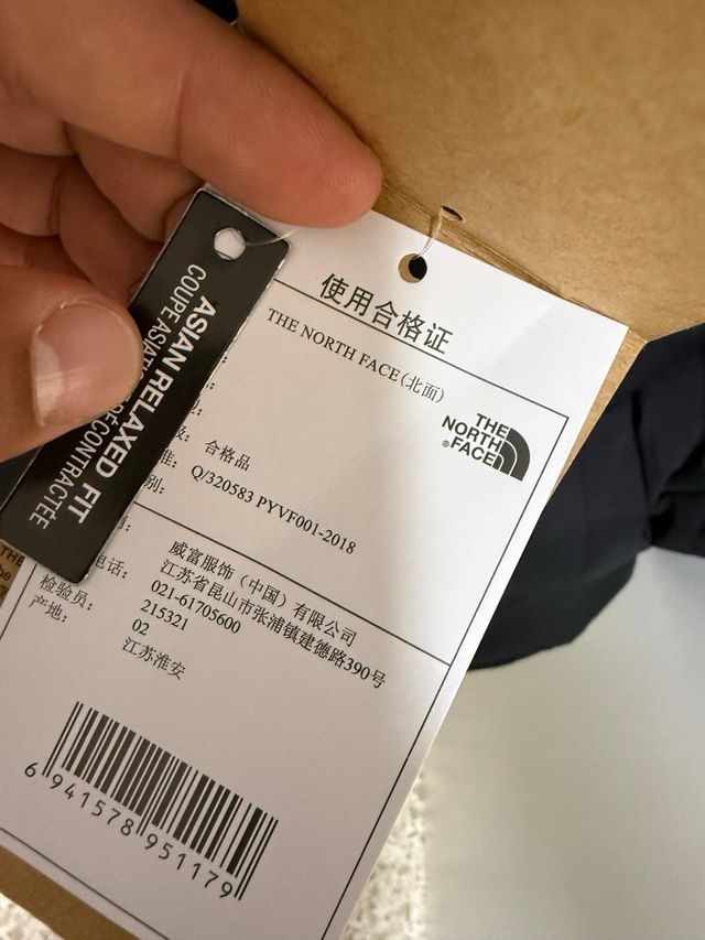 Giacca nera The North Face 1992 Nupste