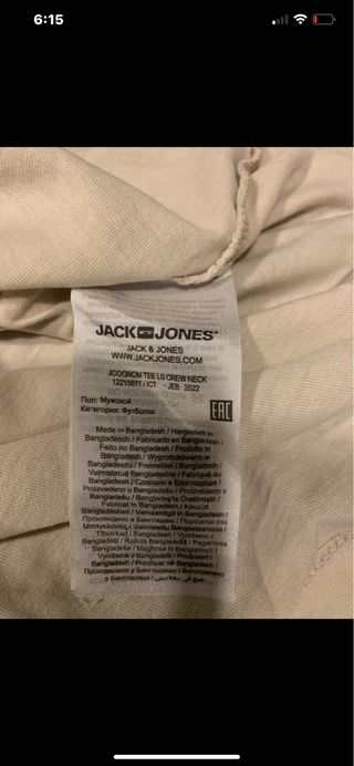 Camiseta Jack & Jones manga larga beige