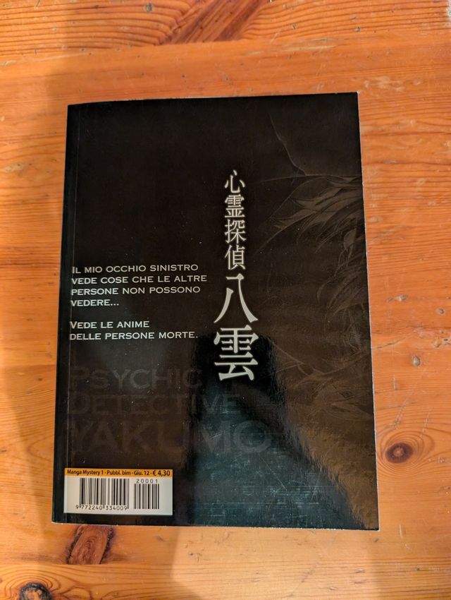 Psychic detective Yakumo