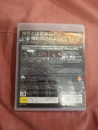 Demon's Souls PS3 jap