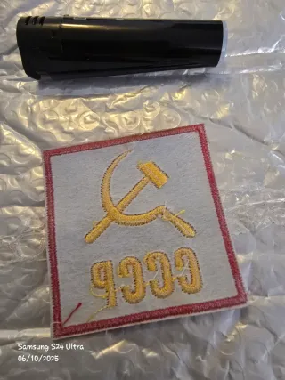 Patch CCCP Martelo e Foice