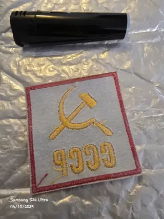 Patch CCCP Martelo e Foice