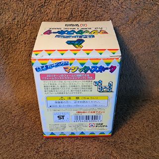 Cubo de Rubik Rubik's Magic Snake Tsukuda 2001