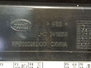 GUANTERA LAND ROVER DISCOVERY 4