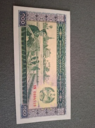 Billete 200 Laos