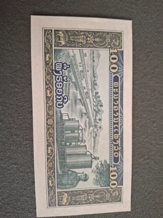 Billete 200 Laos