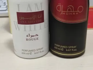 Lote Perfumes Desodorantes spray Árabes 