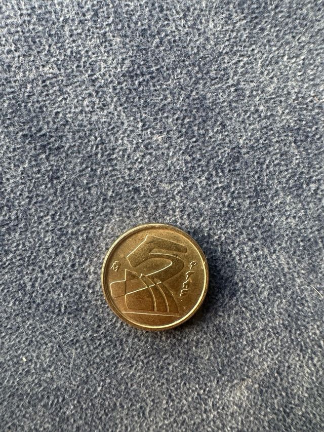 Moneda 5 Pesetas 1991