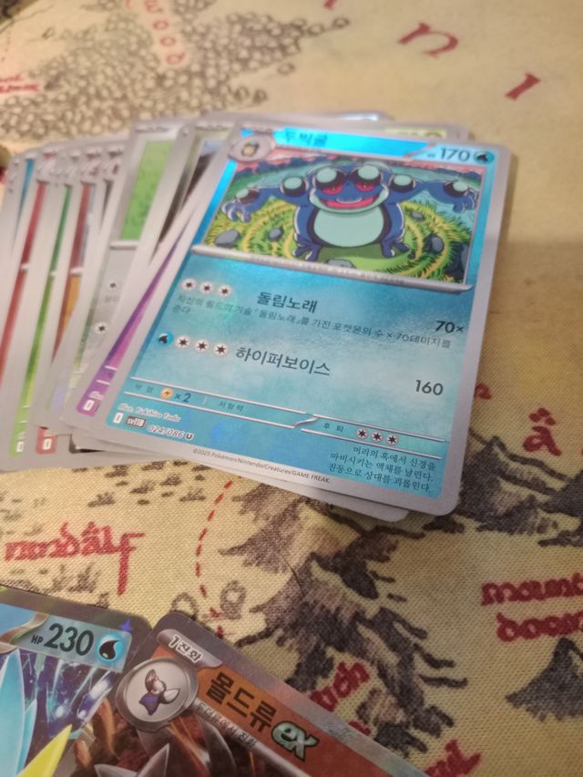 Cartas Pokémon SV11B