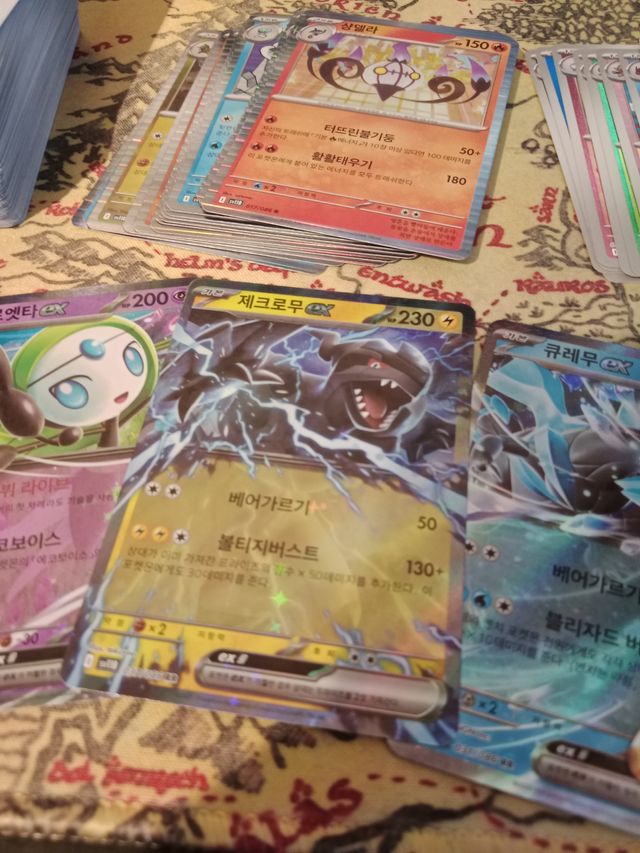 Cartas Pokémon SV11B