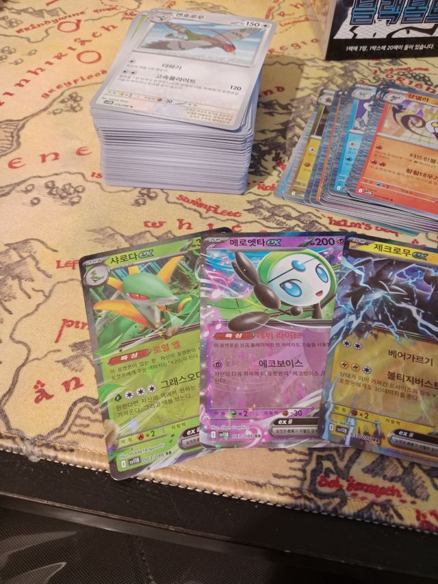 Cartas Pokémon SV11B