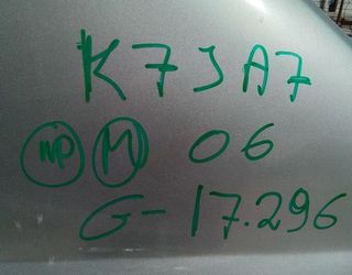 Dacia mando retrovisor logan 1.4 cat 5046886