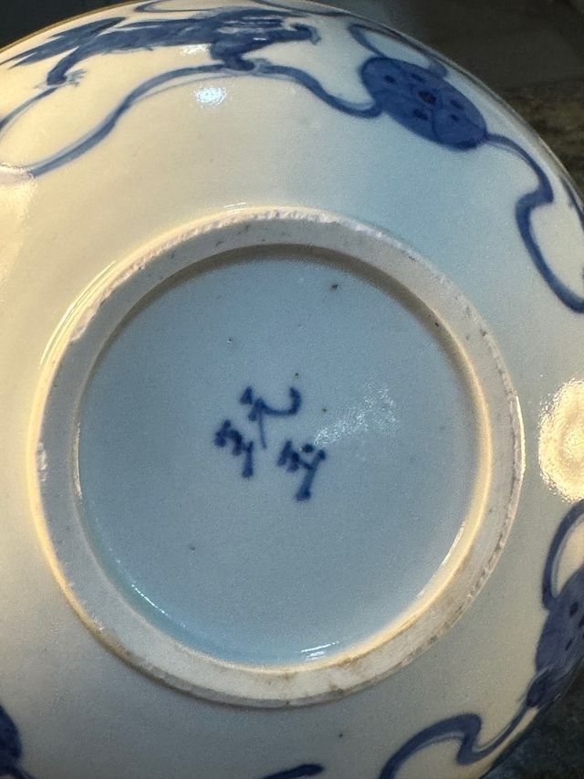 Juego 6 cuencos porcelana china azul y blanco