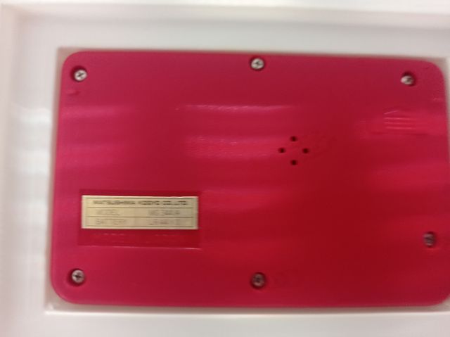 BOUQUET POP GAME MATSUSHIMA KOGYO MADE IN JAPAN RA