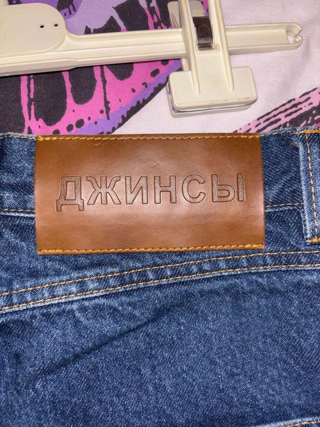 Jeans Ksenia Schnaider strappati