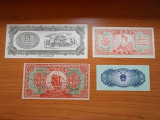 4 Banconote Cinesi Hell Bank Note