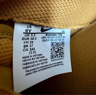 Zapatillas Nike Air Marrones/Amarillas