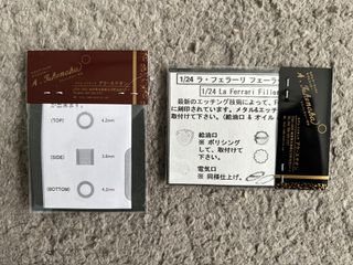 Acustion Extras per Tamiya LaFerrari modello 1/24