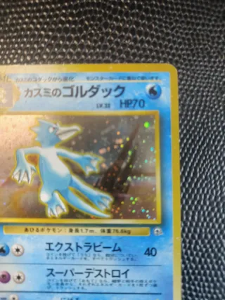 Misty's Golduck Carta Pokémon