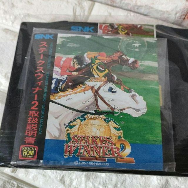 Stakes Winner 2 Neo Geo AES