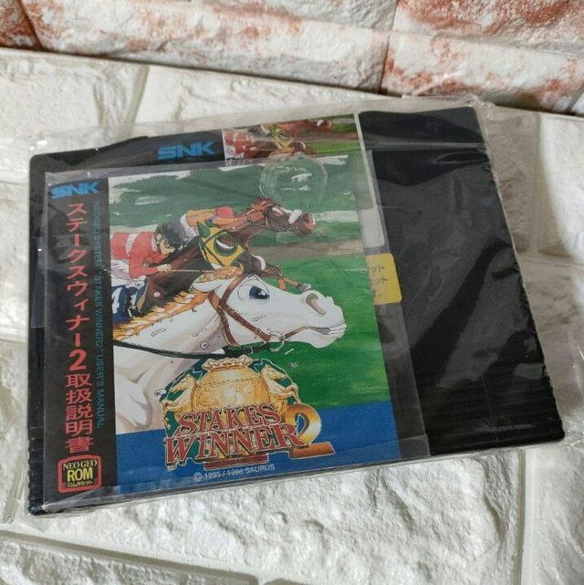 Stakes Winner 2 Neo Geo AES