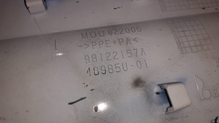 TAPA EXTERIOR COMBUSTIBLE PEUGEOT 5008 Active | 1