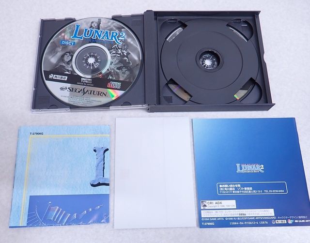 Lunar 2: Eternal Blue - SEGA Saturn NTSC-J