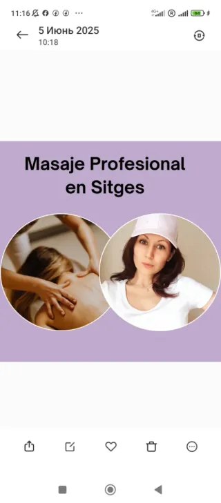 Masaje Profesional 