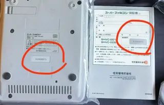 Nintendo Super Famicom Consola