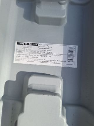 Caja Mancuernas Domyos 20kg 44lbs