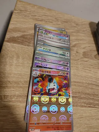 Lote 🇯🇵 +200 cartas de colecciones pokemon tcg