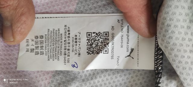 Maglia AC Milan calcio Puma Drycell