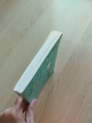 JUDY MOODY ESTA DE MAL HUMOR, DE MUY MAL HUMOR ...