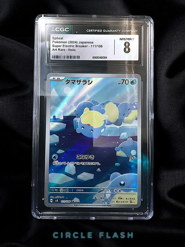 Carta Pokémon Spheal (sv8 111) CGC 8