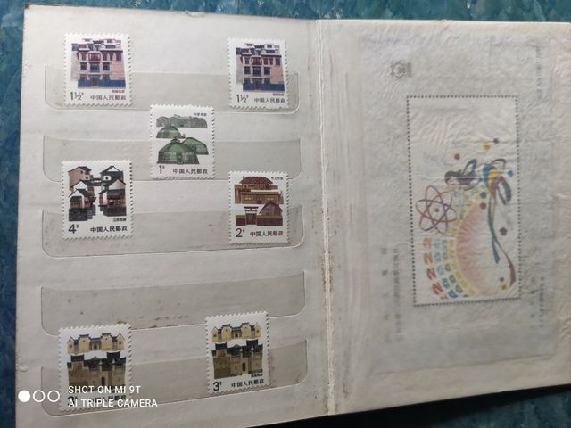 Álbum de sellos chinos