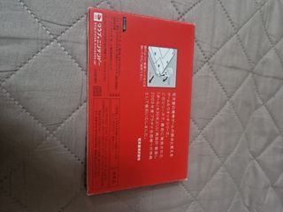 Nintendo Game & Watch Ball Edición Roja
