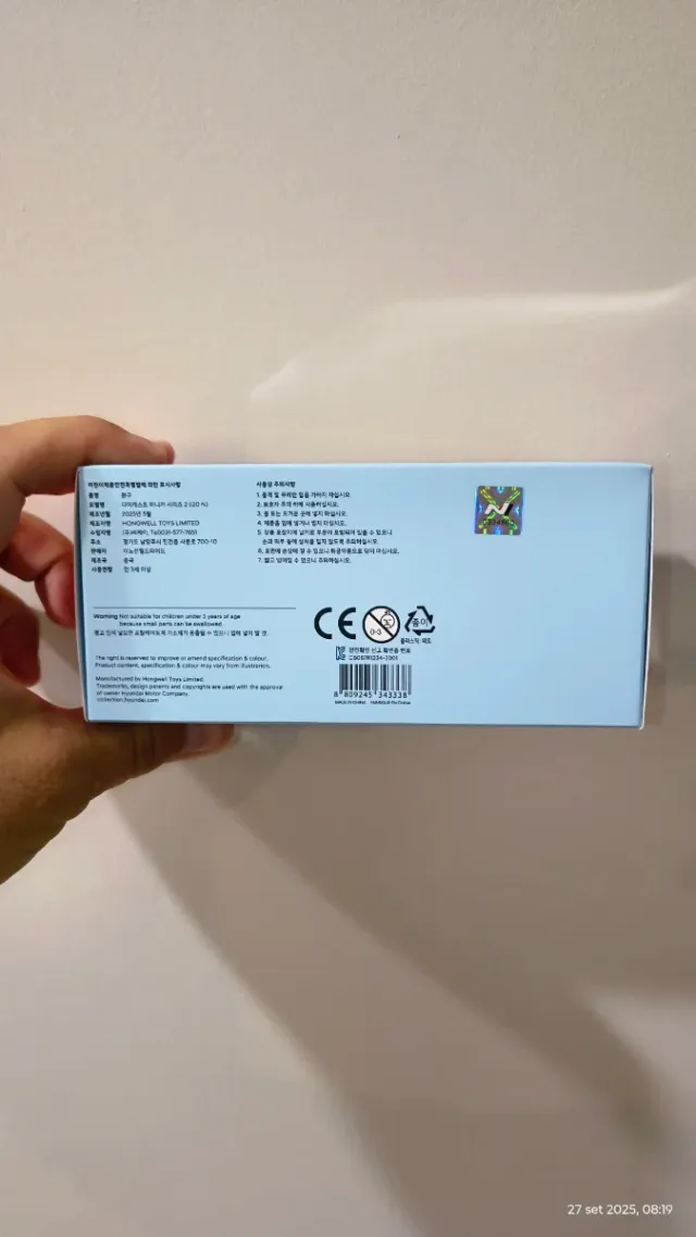 Modellino Hyundai i20 N Scala 1:38