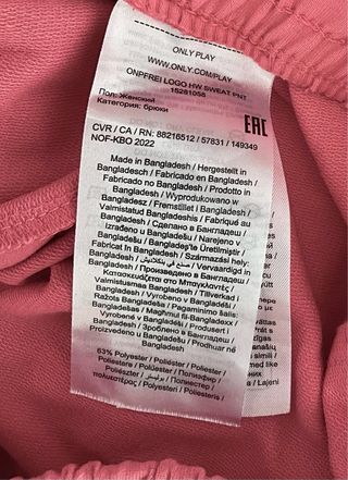 Pantalón jogger mujer talla 42/44