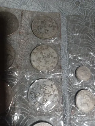 Monedas Chinas Siglo XX y XIX Réplicas