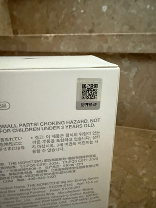 Labubu Big Into Energy Original