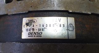 ALTERNADOR 165873 LAND ROVER RANGE ROVER SPORT