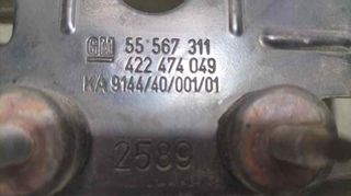 SOPORTE RADIADOR OPEL INSIGNIA SPORTS TOURER