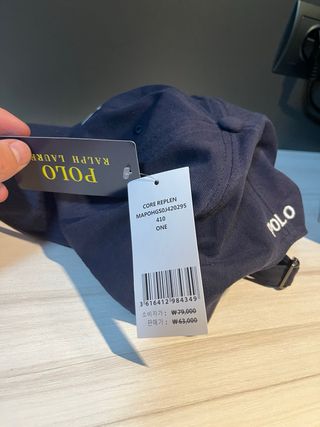 Gorra Polo Ralph Lauren Azul