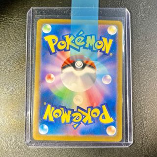 Carta Pokémon Tatsugiri EX (sv8 081) 🇯🇵 