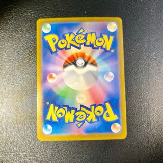 Carta Pokémon Tatsugiri EX (sv8 081) 🇯🇵 