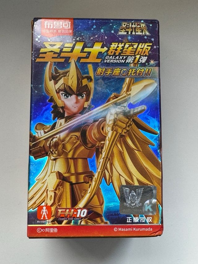 Blokees Saint Seiya Aiolos e Jabu 
