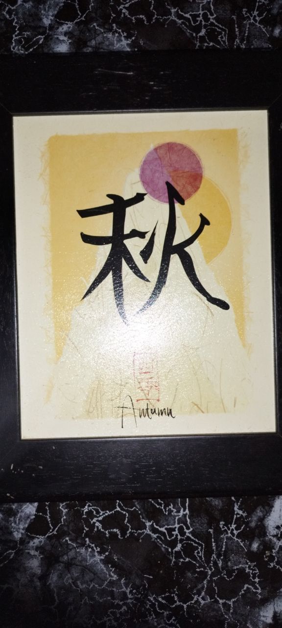 Cuadro Kanji Primavera Otoño Invierno.