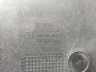 BATERIA OPEL INSIGNIA SPORTS TOURER