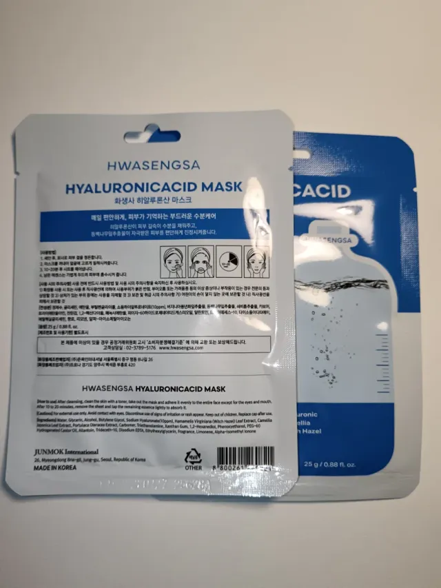 Hwasengsa Maschera Viso Acido Ialuronico 2pz