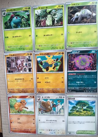 59 carte Pokémon miste